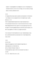 글쓰기로 부업하라-3