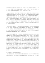 현행 평생교육 정책사업 중 1개를 선정하여 그 개요, 성공요인, 기대효과에 대하여 기술하시오-3