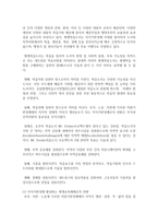 현행 평생교육 정책사업 중 1개를 선정하여 그 개요, 성공요인, 기대효과에 대하여 기술하시오-4