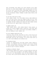 현행 평생교육 정책사업 중 1개를 선정하여 그 개요, 성공요인, 기대효과에 대하여 기술하시오-5