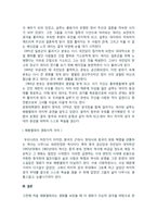 2017 방통대 대중영화의 이해,컴퓨터과학과 공통 과제물:본교재 “영화의 역사” 부분(2장, 3장, 4장)에서 언급되고 있는 영화들 중  한 편을 보고, 그 영화의 영화사적 의미와 그에 대한 개인적인 평가를 구체적으로 기술하시오.-7