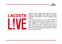 [라코스테 마케팅PPT] 라코스테 성공요인과 마케팅 SWOT,STP,4P전략분석및 라코스테 미래 마케팅전략 제언-4