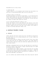 00대학교 고려대학교와 연세대학교, 서울대학교 인문대학원 언론학전공 학업계획서0k-4