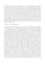글쓰기로 부업하라-2