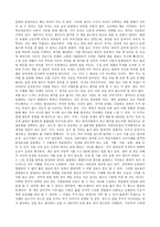 글쓰기로 부업하라-3