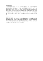(A+ 레포트,시험대비) [정신건강론] 자기방어기제-6