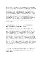 국립중앙의료원자소서자기소개서 국립중앙의료원자소서 국립중앙의료원자기소개서 국립중앙의료원 신규간호사 자소서 국립중앙의료원 합격 자기소개서-3