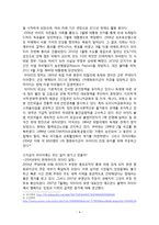 아이티에서의 pko활동에 대하여-4