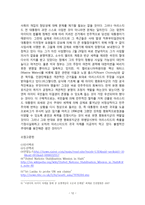아이티에서의 pko활동에 대하여-12