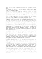 읽는 대로 일이 된다-3