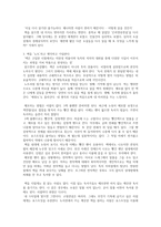 읽는 대로 일이 된다-4