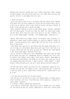읽는 대로 일이 된다-6