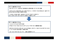 나폴레옹 리더쉽-17