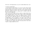 (A+ 레포트,시험대비) [케어복지론]노인에 대한 이해- 노화이론-5