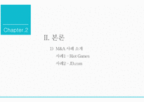 텐센트 M&A 사례 제품 확장형 M&A 추구 [JDCOM Riot]-12