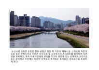 부산의 환경예술 지역-10