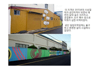 부산의 환경예술 지역-17
