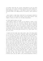 [아동의권리와복지] 영국의 아동복지에 대해 조사, 탐구하여 서술하세요-6