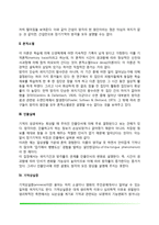 [망각] 망각에 대한 이론(간섭, 흔적소멸, 인출실패, 기억상실증)-3