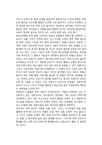 대뇌반구의 기능 편재화-4