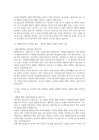 KCC 자기소개서0K-6