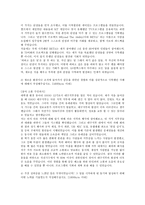 GS칼텍스 자기소개서 생산관리·품질관리 공정관리 금속?금형전기설비해외영업·무역영업회계·재무·세무·IRR&D(연구개발)0K-5