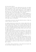 GS칼텍스 자기소개서 생산관리·품질관리 공정관리 금속?금형전기설비해외영업·무역영업회계·재무·세무·IRR&D(연구개발)0K-9