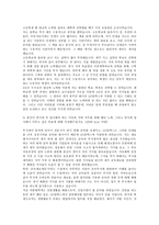 GS칼텍스 자기소개서 생산관리·품질관리 공정관리 금속?금형전기설비해외영업·무역영업회계·재무·세무·IRR&D(연구개발)0K-10