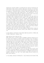 GS칼텍스 자기소개서 생산관리·품질관리 공정관리 금속?금형전기설비해외영업·무역영업회계·재무·세무·IRR&D(연구개발)0K-12