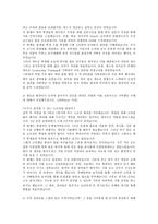 GS칼텍스 자기소개서 생산관리·품질관리 공정관리 금속?금형전기설비해외영업·무역영업회계·재무·세무·IRR&D(연구개발)0K-15
