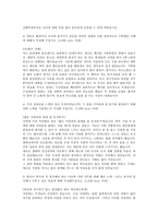 GS칼텍스 자기소개서 생산관리·품질관리 공정관리 금속?금형전기설비해외영업·무역영업회계·재무·세무·IRR&D(연구개발)0K-19
