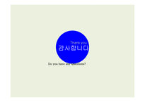 프랑스 산업혁명과 문화-16