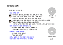 신문 구성과 제작과정-18