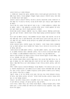 로빈슨크루소_다니엘디포-2
