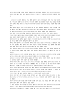 로빈슨크루소_다니엘디포-3