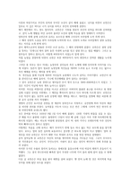로빈슨크루소_다니엘디포-4