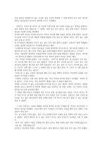 로빈슨크루소_다니엘디포-6