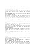 로빈슨크루소_다니엘디포-7
