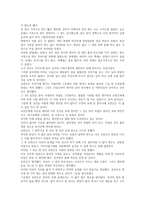 로빈슨크루소_다니엘디포-8