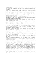 로빈슨크루소_다니엘디포-9