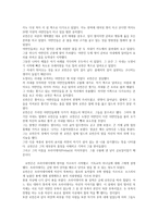 로빈슨크루소_다니엘디포-10