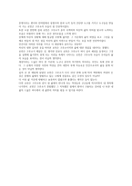 로빈슨크루소_다니엘디포-13