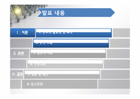 건강문제와간호2 사례연구_피부질환대상자간호_수포성표피박리증-2