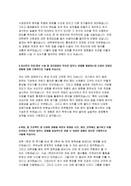 근로복지공단자소서 근로복지공단자기소개서 근로복지공단자소서 근로복지공단자기소개서 근로복지공단 일반직자소서 근로복지공단 심사직자기소개서 근로복지공단-3