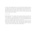 보육교사 유치원교사 어린이집 교사 전문직분야 자기소개서0k-8