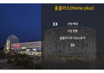 한국은 신제품 사용 테스트의 요람 베타테스트(Beta Test) 제품 사용 테스트-10