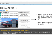 한국은 신제품 사용 테스트의 요람 베타테스트(Beta Test) 제품 사용 테스트-11