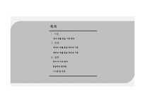 호텔 등급 제도-2