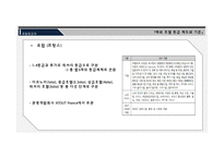 호텔 등급 제도-16
