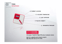 IoT 개념 및 핵심기술 FedEx Amazon-7